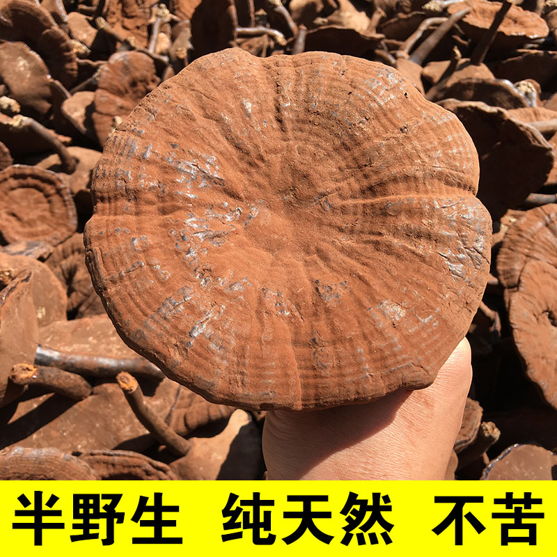 纯天然灵芝半野生带孢子粉一斤装500g整枝特级泡酒不苦黑赤林芝片在类目 传统滋补营养品, 灵芝, 整枝灵芝中 - 来自Buy2taobao.com提供专业的淘宝代购服务