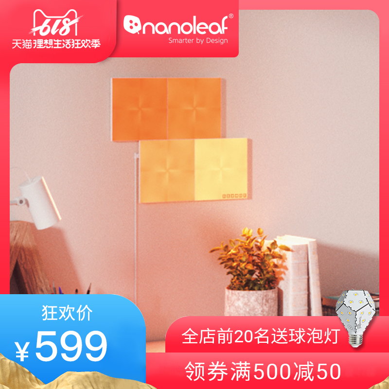 nanoleaf智能方块灯4片装【电源+主控灯板+3灯板】天猫精灵可控智能灯 触摸控制智能灯 siri智能灯 游戏灯|ruв категории интеллектуальные устройства, умный дом, умный свет - от Buy2taobao.com для оказания профессиональной услуги покупки агента Taobao