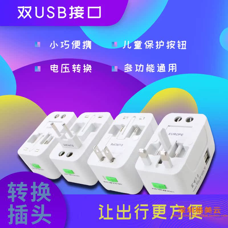 多用插座转化器万能转换插头用英制越南马来西亚泰国转换器|msdalam kategori elektronik/Electrician, papan pendawaian/plug, Adapter plug - dari Buy2taobao.com untuk memberikan perkhidmatan ejen Taobao profesional membeli