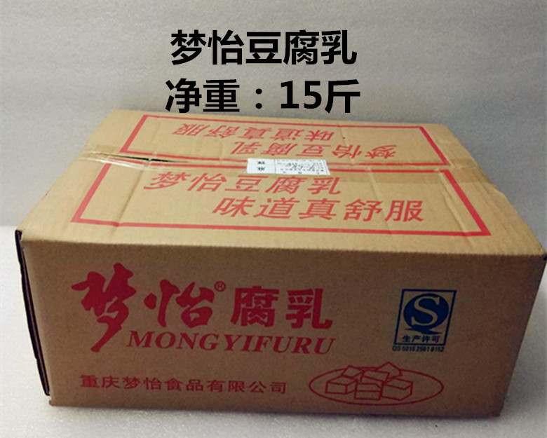 Mengyi Fermented bean curd Chongqing specialty Orthodox school Spicy and spicy Fermented bean curd super Next meal Flavor Bean products bulkin the Agri rice/Dried foods/Condiment , Condiment/Jam/Salad , Fermented bean curd category - from Buy2taobao.com to provide professional Taobao agent buy service