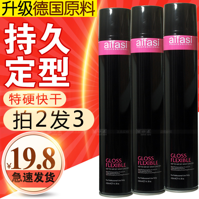 原装正品爱发丝唤醒特硬速型喷雾400ml 蓬松丰盈定型专业造型喷雾在类目 美发护发/假发, 头发造型中 - 来自Buy2taobao.com提供专业的淘宝代购服务