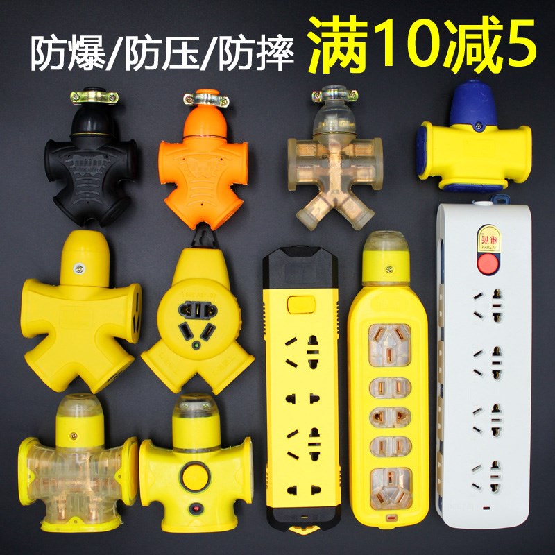Platoon and insertion terminal block wireless explosion-proof Shatterproof Pressure waterproof mop socket Inserted row Herringbone mop Plug 10/16Ain the Electronic/Electrician , Terminal Blocks/Plug , Terminal Blocks category - from Buy2taobao.com to provide professional Taobao agent buy service