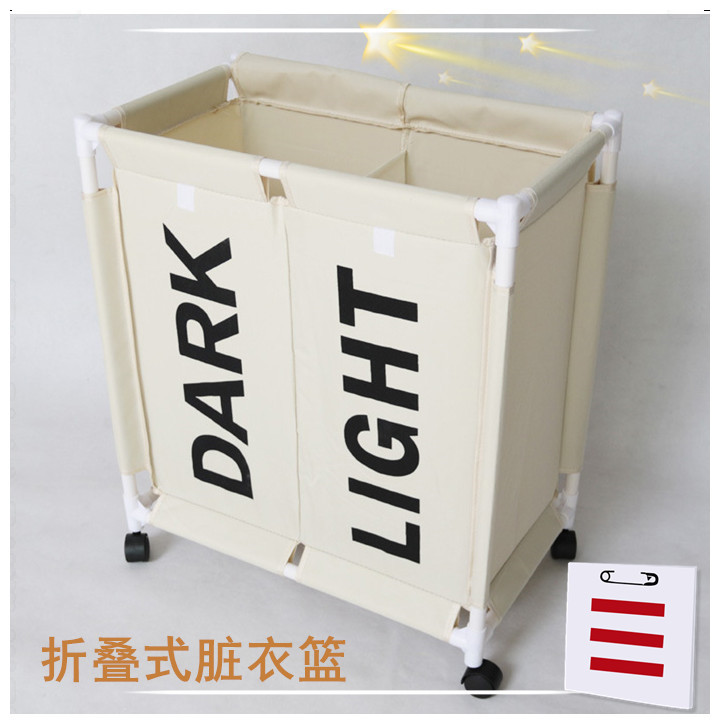 折叠大号简约家用洗衣篮收纳筐多功能分格带轮污衣篓牛津布脏衣篮在类目 收纳整理, 家庭收纳用具, 收纳篮, 脏衣篮中 - 来自Buy2taobao.com提供专业的淘宝代购服务