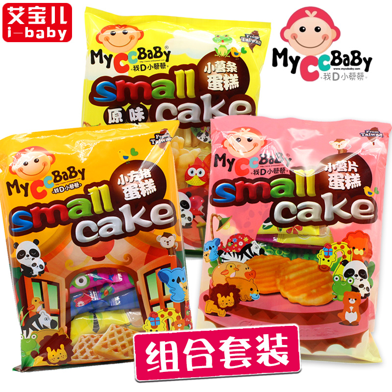 Cai Cai Small squares French fries Cake Waffles Soft rays Baby children baby snacks 4 bagsin the Snacks/Nuts/Specialty , Pastry/Dessert , Western-style cakes category - from Buy2taobao.com to provide professional Taobao agent buy service