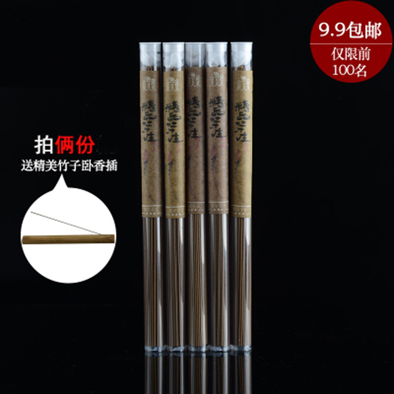保真越南芽莊沈香老料線香香道用品 安神助眠香養生禮佛家用臥室在類目 洗護清潔劑/衛生巾/紙/香薰, 香薰用品, 香薰香料中 - 來自Buy2taobao.com提供專業的淘寶代購服務
