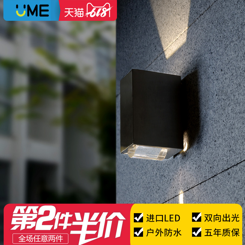 UME創意led雙向射燈陽台過道洗牆燈戶外防水別墅景觀庭院燈壁燈在類目 家裝主材, 燈具燈飾, 室外燈飾, 景觀庭院燈飾中 - 來自Buy2taobao.com提供專業的淘寶代購服務