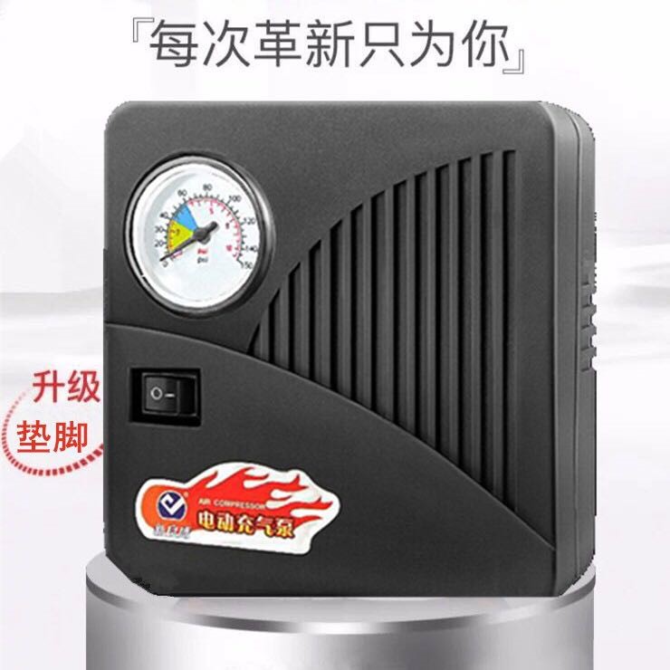 充气泵车载小轿车12V便携式充电动车48V60V72V打气筒轮胎在类目 汽车/用品/配件/改装, 汽车影音/车用电子/电器, 车用电子/电器, 车载充气泵中 - 来自Buy2taobao.com提供专业的淘宝代购服务
