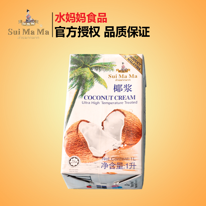 Water mom coconut milk Coconut Juice Sago raw material Taro Coconut milk Fruits fishing Burden baking Material Science 1Lin the Agri rice/Dried foods/Condiment , Meter/Flour/Grains , Other food category - from Buy2taobao.com to provide professional Taobao agent buy service