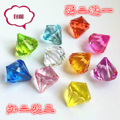 无孔透明七彩色塑料宝石玩具儿童电玩游艺城早教奖品仿真水晶钻石