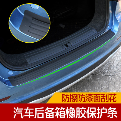 Bao wo BX7BX5 Than the speed T3M3T5 After the trunk Anti collision strip automobile trunk protect Rubber strip Guard board Scuffin the Toy/Childs/Puzzle/Building block/Model , Outdoor sports/Leisure/Traditional toys , Other outdoor recreation Toys category - from Buy2taobao.com to provide professional Taobao agent buy service