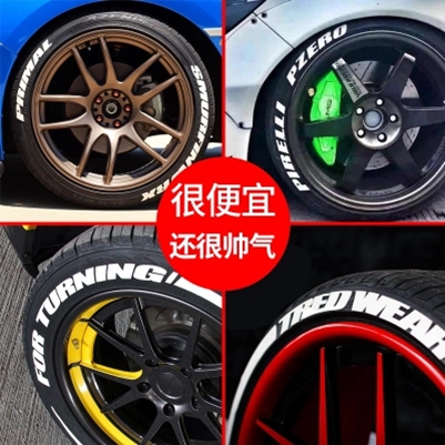 宝沃BX7BX5比速T3M3T5轮毂划痕喷漆全车用改色不伤漆喷膜黑银白在类目 玩具/童车/益智/积木/模型, 户外运动/休闲/传统玩具, 其他户外休闲玩具中 - 来自Buy2taobao.com提供专业的淘宝代购服务