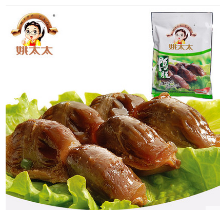 88 Jiangsu Mrs. Yao Duck gizzard 68g bag Duck Duck gizzards Office KTV supermarket leisure time snacksin the Snacks/Nuts/Specialty , Beef jerky/Preserved pork/Lo Snacks , Chicken Snacks category - from Buy2taobao.com to provide professional Taobao agent buy service