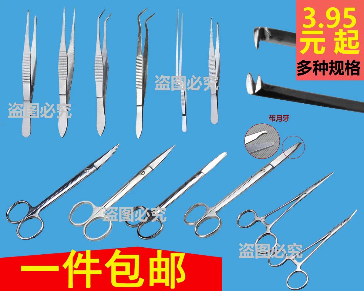新304不锈钢医疗器材剪刀镊子止血钳直剪弯剪医用工具包扎缝合手|msdalam kategori perkakasan/alat, Alat-alat tangan, memegang Tools, Lain Tools Holding - dari Buy2taobao.com untuk memberikan perkhidmatan ejen Taobao profesional membeli