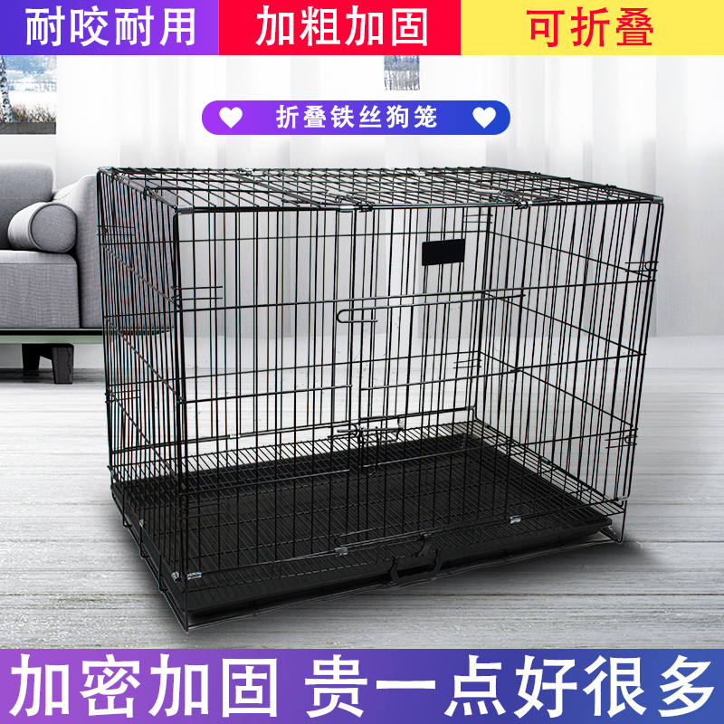 Golden Retriever Teddy Labrador Cage Super large Small and medium sized dogs currency fold enclosure indoor toilet Dog cagein the Pet/Pet food and supplies , Cat/Dog Supplies , Cage category - from Buy2taobao.com to provide professional Taobao agent buy service
