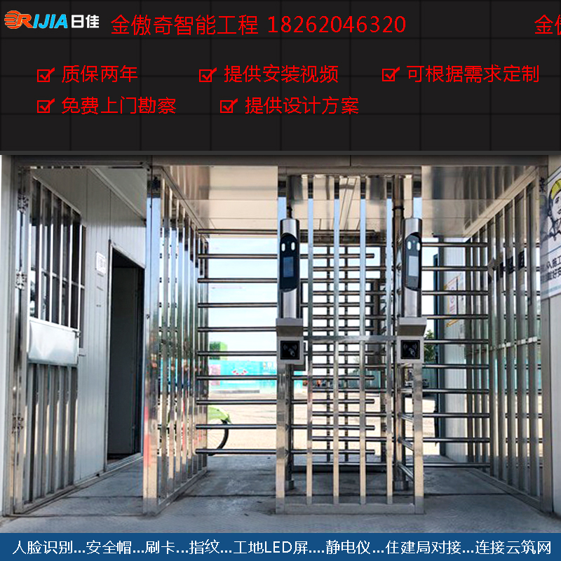 双通道全高闸双门转闸工地车站旋转门刷卡人脸门禁考勤十字转闸|msdalam kategori elektronik/Electrician, Sistem Home Smart, Sistem bangunan perisikan, Mesin Kawalan Letak Kereta/halangan - dari Buy2taobao.com untuk memberikan perkhidmatan ejen Taobao profesional membeli