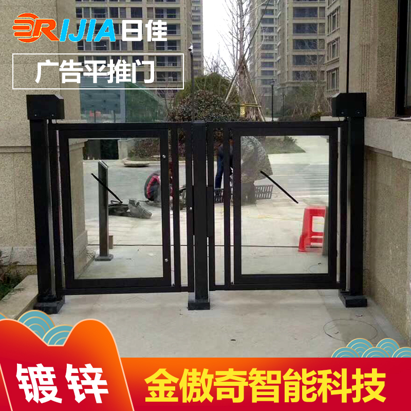 Residential quarters advertisement Sliding door human decency passageway Toughened glass Electric automatic Credit card Column Sliding doorin the Electronic/Electrician , Smart Home System , Building intelligent systems , Parking Control Machine/Barrier category - from Buy2taobao.com to provide professional Taobao agent buy service