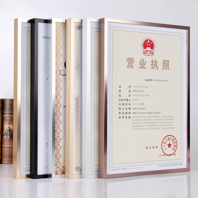 新版铝框A3营业执照面平台相框画框A4摆框 制框框 度证书相合金|msdalam kategori Aksesori rumah, photo Frame/Frame - dari Buy2taobao.com untuk memberikan perkhidmatan ejen Taobao profesional membeli