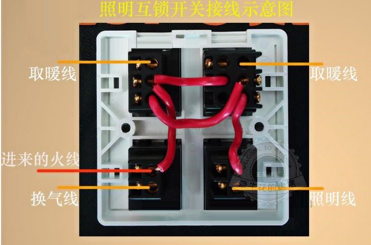 原装AUPU奥普浴霸专用四联开关 4开16A 防水照明互锁 四灯暖通用|msdalam kategori elektronik/Electrician, Tukar, Yuba suis berdedikasi - dari Buy2taobao.com untuk memberikan perkhidmatan ejen Taobao profesional membeli