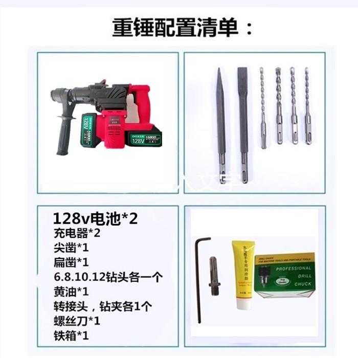 Rechargeable Electric hammer Electric pick Electric drill multi-function lithium battery Industrial grade Power Tools Percussion drill Oaksin the Hardware/Tool , Power Tools , Hammer category - from Buy2taobao.com to provide professional Taobao agent buy service