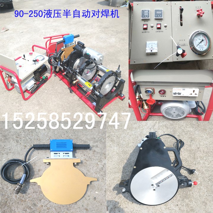 90-250PE管液压对焊机 160 200 315PE管道对接机 PE热熔管焊接机|msdalam kategori perkakasan/alat, perkakasan elektrik, Welding Equipment, Welder plastik - dari Buy2taobao.com untuk memberikan perkhidmatan ejen Taobao profesional membeli