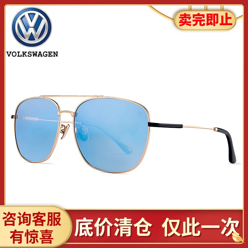 Danyang summer Eyeglass frame Polarized Reflective Sunglasses Can be equipped with finished product myopia fashion Sunglasses Drivers mirrorin the ZIPPO/Swiss Army Knife/Glasses , Sunglasses category - from Buy2taobao.com to provide professional Taobao agent buy service