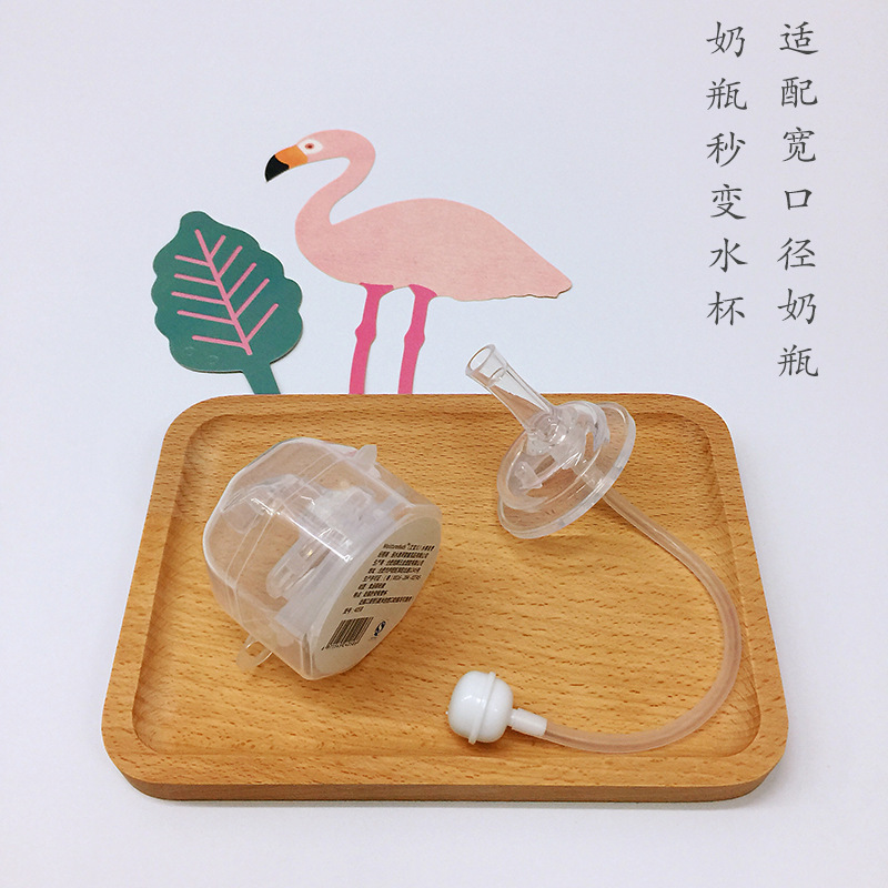 夏季热卖 艾宝儿宽口奶瓶吸管配件 奶瓶转变饮水杯吸管替换奶嘴在类目 尿片/洗护/喂哺/推车床, 奶瓶/奶瓶相关, 奶瓶中 - 来自Buy2taobao.com提供专业的淘宝代购服务