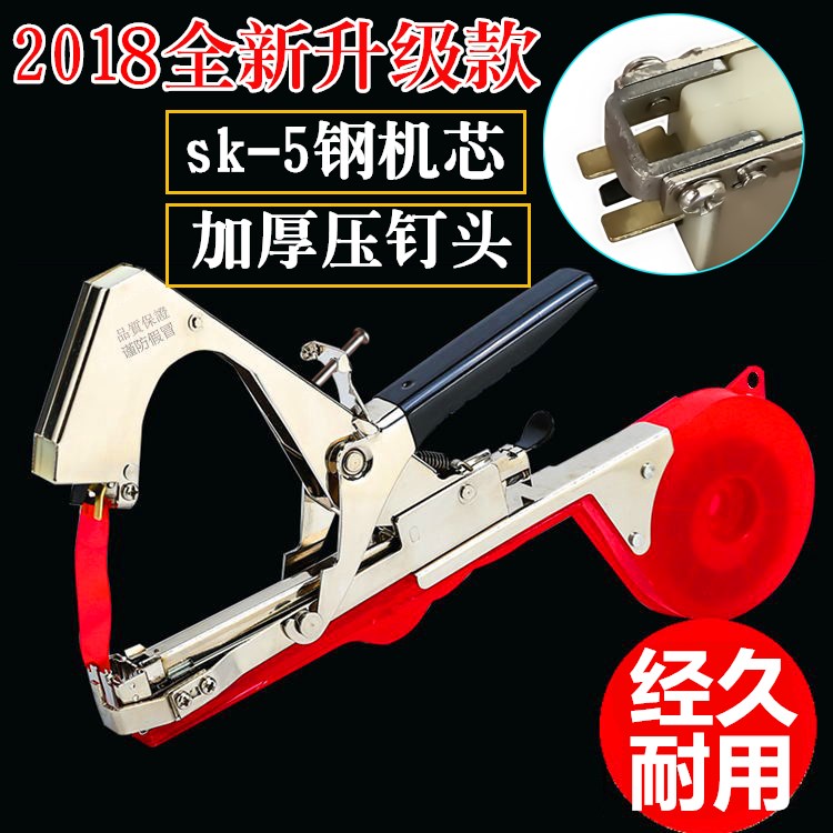 绑枝器束带西红柿葡萄树加厚配件绑架黄瓜绑枝机绑扎带绑蔓器在类目 鲜花速递/花卉仿真/绿植园艺, 园艺用品, 其它园艺用品中 - 来自Buy2taobao.com提供专业的淘宝代购服务