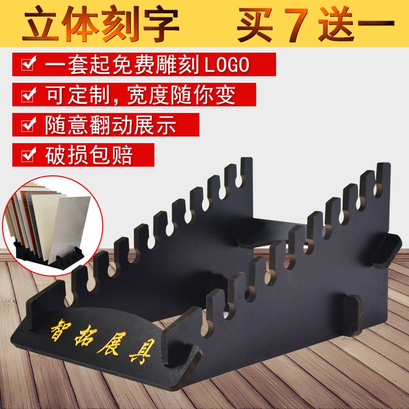 瓷砖展架300木地板瓷砖展示架800600石材陶瓷样品货架架子展架err在类目 商业/办公家具, 货架/展柜, 精品展柜/陈列柜中 - 来自Buy2taobao.com提供专业的淘宝代购服务