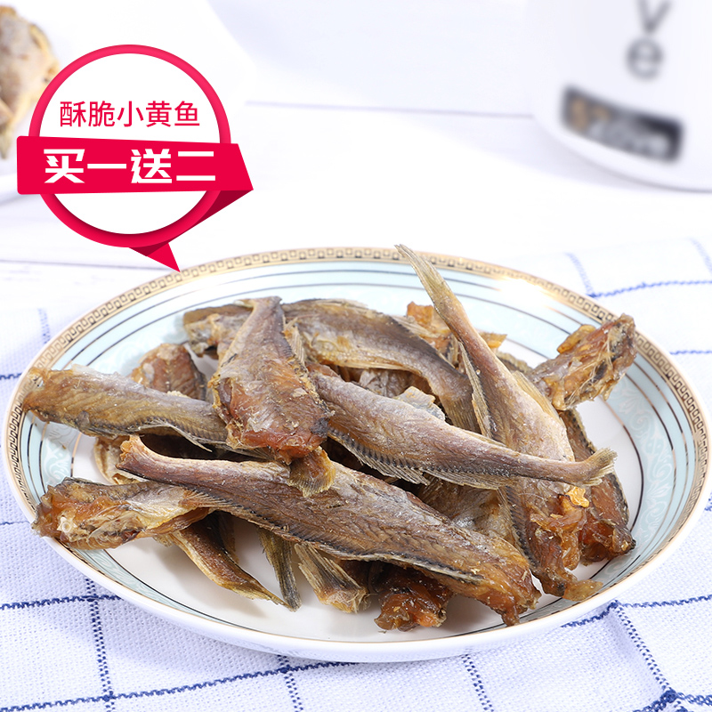 赶海弟香酥小黄鱼黄鱼酥即食小鱼仔鱼干海味儿童零食80g海鲜干货在类目 零食/坚果/特产, 鱿鱼丝/鱼干/海味即食, 即食鱼零食中 - 来自Buy2taobao.com提供专业的淘宝代购服务