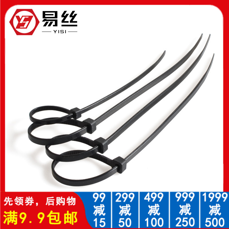 National standard environmental protection Nylon cable ties Cable ties High temperature Ties 3*150mm 1000 strip Band blackin the Hardware/Tool , Fastener , Other fasteners category - from Buy2taobao.com to provide professional Taobao agent buy service