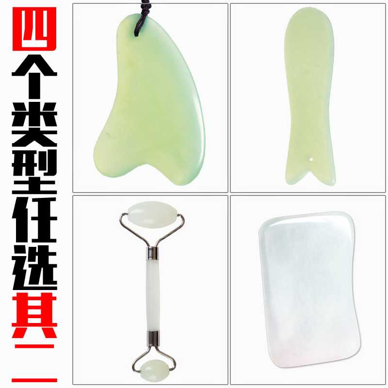 面部刮痧板套装 天然玉石 脸部 玉石滚轮 美容器 牛角型 非 砭石在类目 个人护理/保健/按摩器材, 经络保健器材, 刮痧片/板中 - 来自Buy2taobao.com提供专业的淘宝代购服务