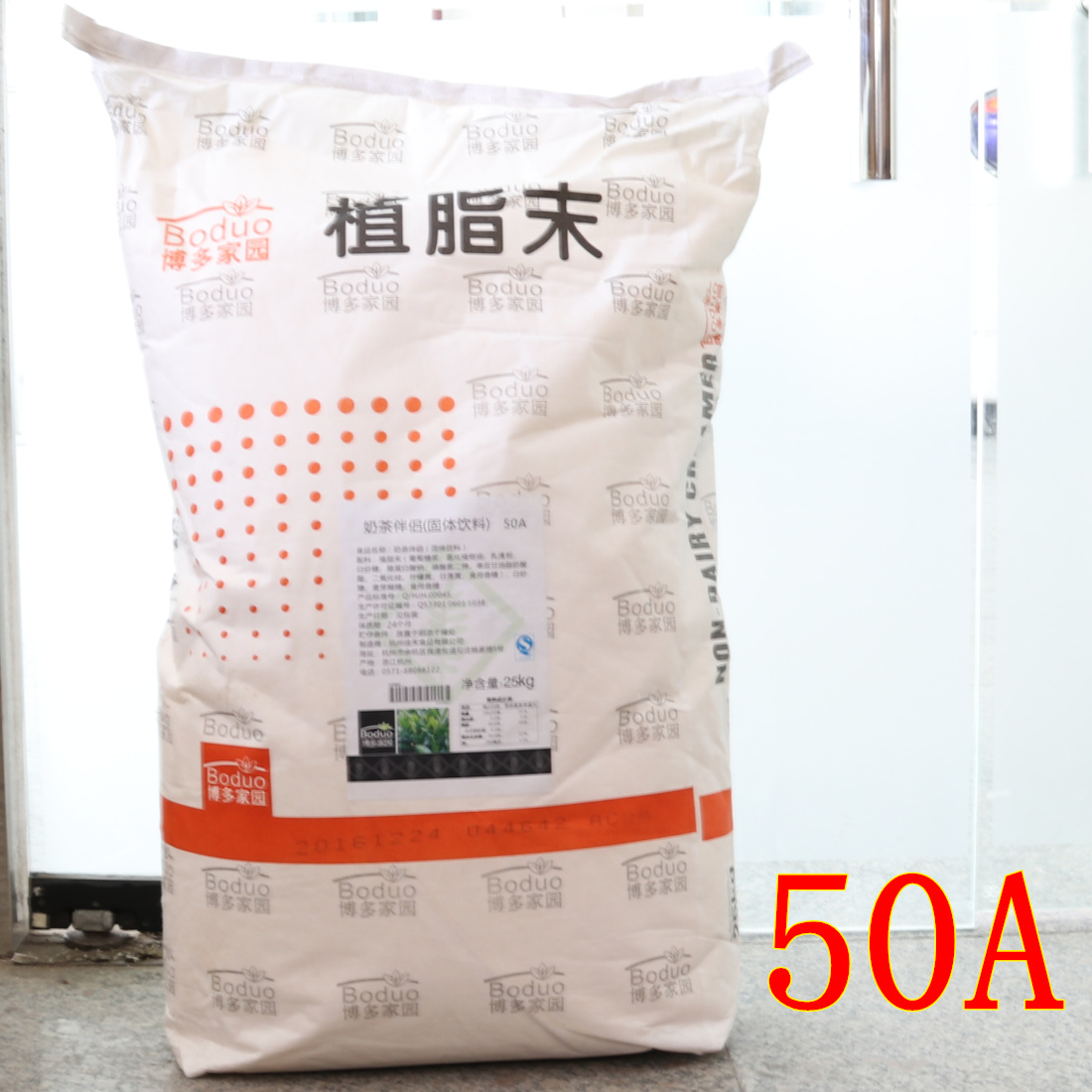 Pearl milk tea raw materials Creamer Bodo Home Creamer powder 50A Pearl tea with milk partner 25KG2 Cream No.in the Coffee/Oatmeal/Chongyin , Instant coffee/Coffee beans/Powder , Coffee Mate/Accessories , Creamer category - from Buy2taobao.com to provide professional Taobao agent buy service