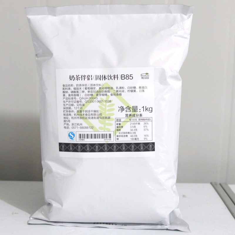 博多家园B85奶精粉奶茶伴侣 珍珠奶茶原料 奶精粉 植脂末1KG在类目 咖啡/麦片/冲饮, 速溶咖啡/咖啡豆/粉, 咖啡伴侣/辅料, 奶精中 - 来自Buy2taobao.com提供专业的淘宝代购服务
