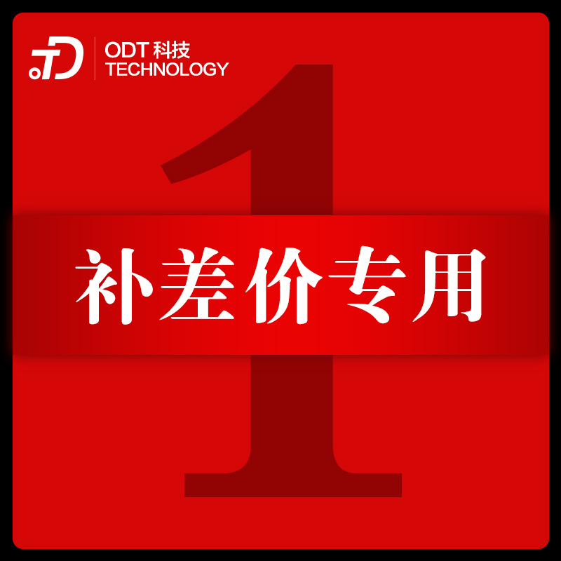 ODT Plate Distinguish human decency Gate machine Attendance machine Consumer machine Face Distinguish The entrance guard machine Make up the difference Dedicated linkin the Electronic/Electrician , Smart Home System , Building intelligent systems , Parking Control Machine/Barrier category - from Buy2taobao.com to provide professional Taobao agent buy service