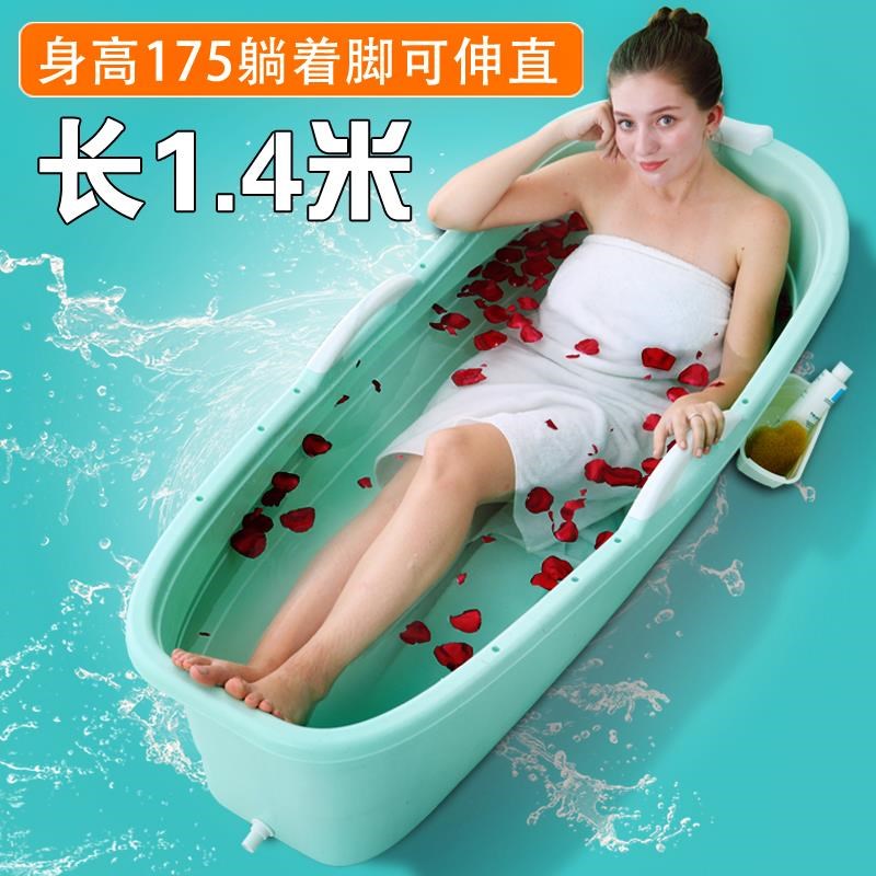 加大号成人洗澡桶浴缸浴盆泡澡桶洗澡盆加厚浴桶塑料家用可坐躺在类目 家庭/个人清洁工具, 卫浴用具/卫浴配件, 沐浴桶/沐浴盆中 - 来自Buy2taobao.com提供专业的淘宝代购服务
