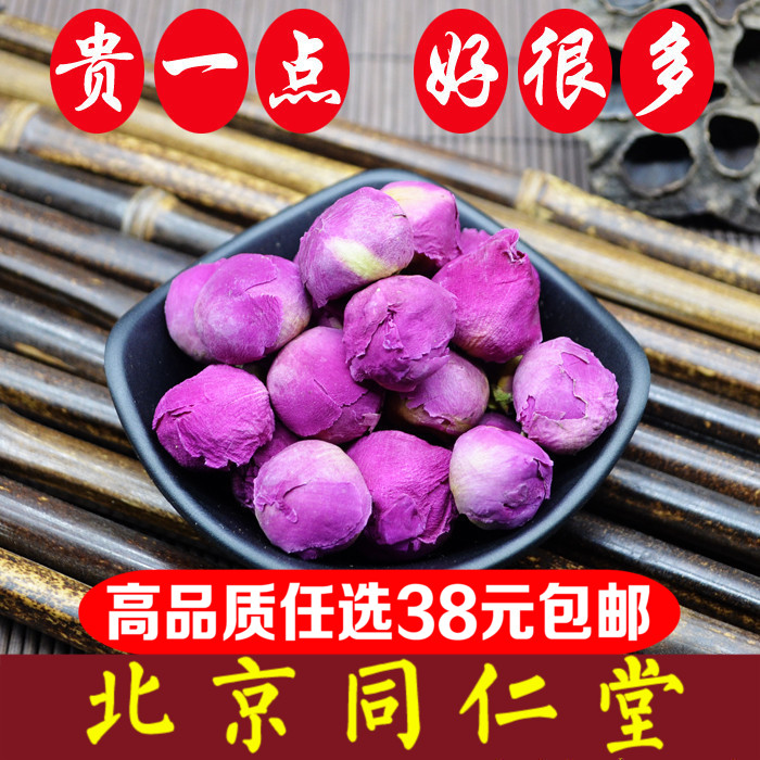 同仁堂高品质原料牡丹球花茶精选散装无硫美白美容牡丹花茶100g在类目 传统滋补营养品, 养生茶中 - 来自Buy2taobao.com提供专业的淘宝代购服务