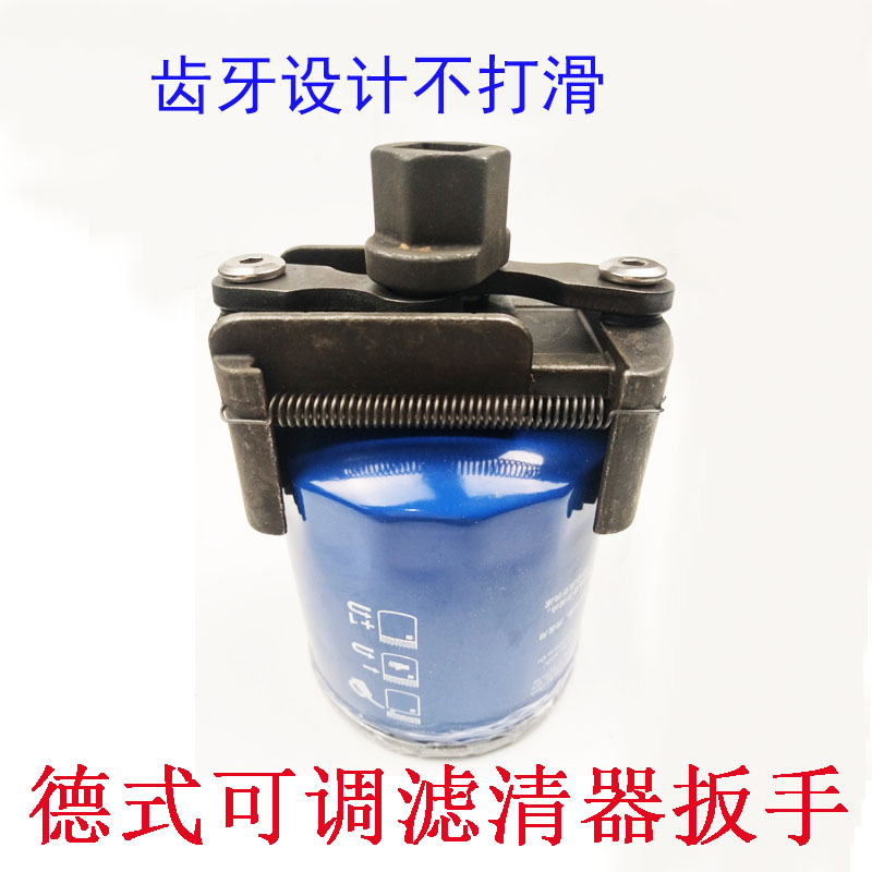 新款德式機濾扳手濾清器扳手U型機油格機油濾芯鏈條拆機油重型在類目 五金/工具, 手動工具, 扳手, 其他扳手中 - 來自Buy2taobao.com提供專業的淘寶代購服務