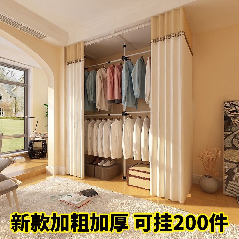 简易落地衣帽间衣柜开放式组装挂衣架顶天立地卧室置物架子带布罩|ruв категории жилой мебели, рама тип, вешалка - от Buy2taobao.com для оказания профессиональной услуги покупки агента Taobao