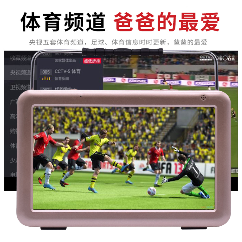 网络移动电视wifi老人看戏机高清视频播放器便携式多功能小电视机老年人广场舞跳舞触摸屏幕唱戏机视频机|ruв категории видео электрических приборов, сеть HD плеер - от Buy2taobao.com для оказания профессиональной услуги покупки агента Taobao