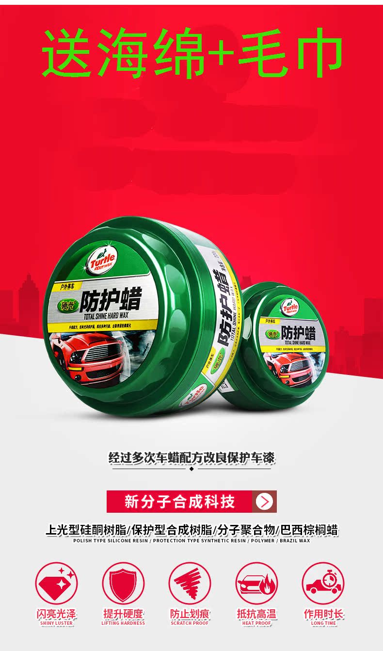 斯柯达Fabia晶锐昊锐汽车蜡去污上光划痕修复养护抛光打镀膜腊|msdalam kategori motosikal/Equipment/Fitting, penyelenggaraan motosikal hiasan, Lubricants - dari Buy2taobao.com untuk memberikan perkhidmatan ejen Taobao profesional membeli