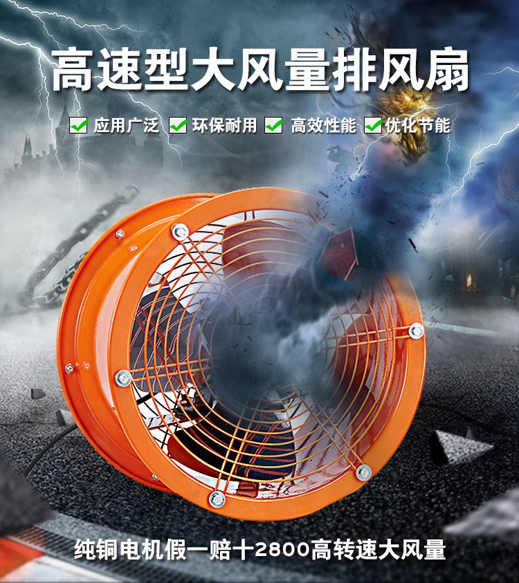 高速圆筒轴流抽风机工业排风扇换气扇2800转大功率厨房抽油烟8寸|msdalam kategori kehidupan elektrik, peralatan rumah lain, ventilator/kipas ekzos - dari Buy2taobao.com untuk memberikan perkhidmatan ejen Taobao profesional membeli
