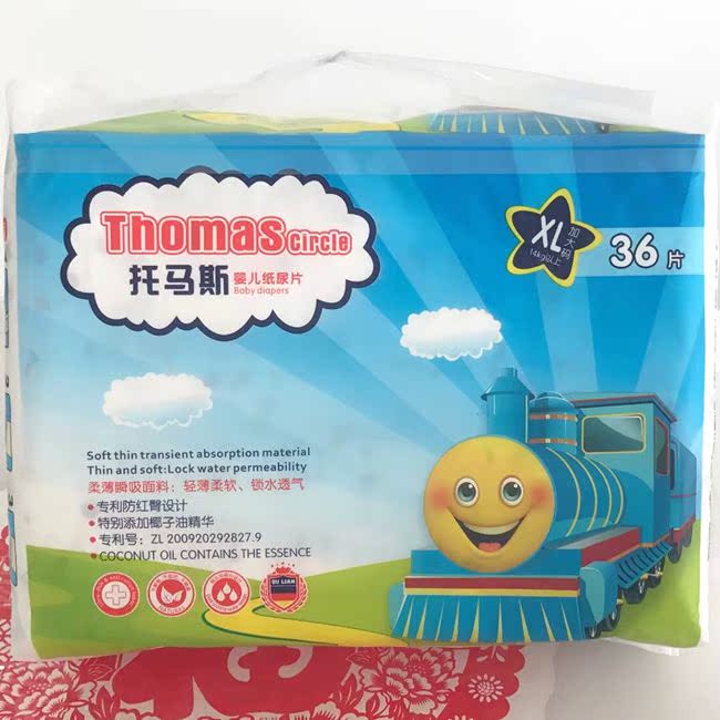 包邮 正品托马斯轻薄柔软防红臀尿不湿纸尿片M44/L40/XL36片在类目 尿片/洗护/喂哺/推车床, 纸尿裤/拉拉裤/纸尿片中 - 来自Buy2taobao.com提供专业的淘宝代购服务