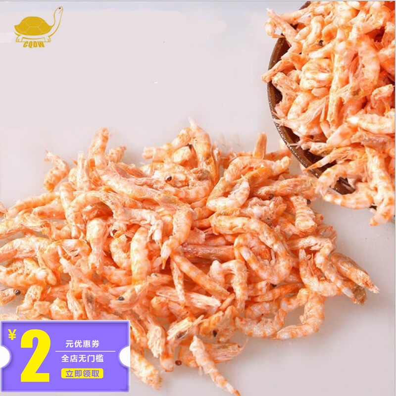 虾干南极磷虾干幼水龟粮巴西龟小乌龟饲料草龟鳄龟补钙食物包邮|ruв категории животное/Животное питание и принадлежностей, аквариум мира, декоративных черепаха/черепаха кормов - от Buy2taobao.com для оказания профессиональной услуги покупки агента Taobao