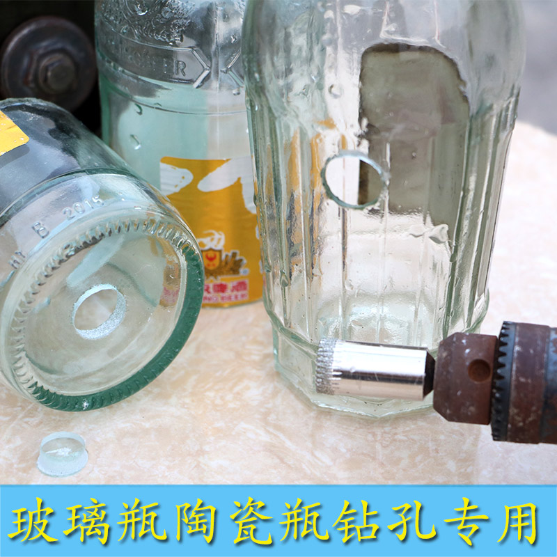 陶瓷玻璃酒瓶花瓶花盆制作开打钻孔打磨抛光切割片金刚锉电钻改装在类目 五金/工具, 电动工具, 云石片中 - 来自Buy2taobao.com提供专业的淘宝代购服务