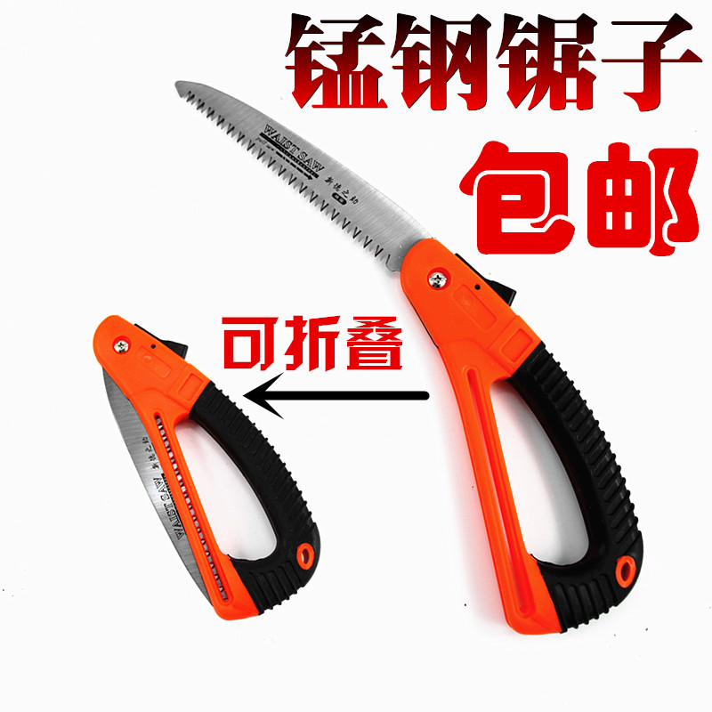 木头木工锯 手锯 家用细齿园艺工具切割工具家庭小型果树小型锯在类目 五金/工具, 手动工具, 锯和锯条, 手工锯中 - 来自Buy2taobao.com提供专业的淘宝代购服务