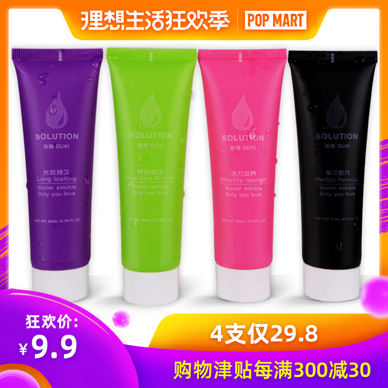獨愛潤滑油房事夫妻用品人體潤滑劑小瓶裝男女用後庭潤滑液LU在類目 成人用品/避孕/計生用品, 情趣用品, 潤滑劑中 - 來自Buy2taobao.com提供專業的淘寶代購服務