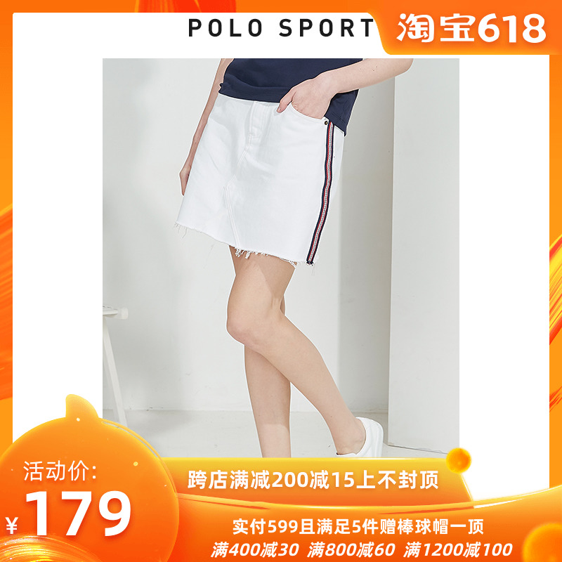 polo sport夏季复古条纹白牛仔短裙高腰A字裙女半身裙夏季新款潮在类目 女装/女士精品, 半身裙中 - 来自Buy2taobao.com提供专业的淘宝代购服务