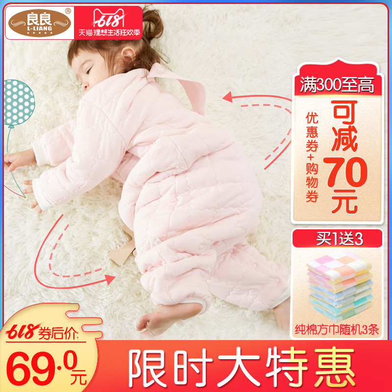 Good Good baby Sleeping bag baby 0-12 pure cotton Anti Tipi Newborn Flagship store Official website quality goodsin the Diapers/Care/Feeding/Push lathe , Sleeping bag/Mat/Pillow/Bedding , Sleeping bag/Anti Tipi category - from Buy2taobao.com to provide professional Taobao agent buy service