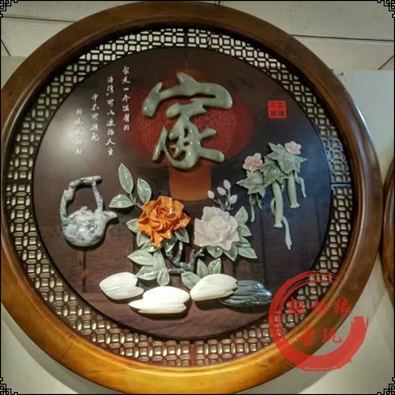 复古玩手工玉雕画客厅现代装饰中式圆形天然玉石实木挂画壁画家字在类目 家居饰品, 装饰画, 现代装饰画中 - 来自Buy2taobao.com提供专业的淘宝代购服务