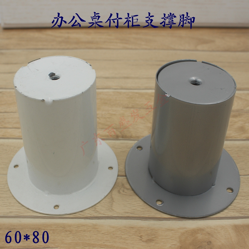 辦公家具五金配件桌配件小台腳/付櫃支撐腳/8公分小台腳/辦公台腳在類目 基礎建材, 家用五金, 傢俱五金, 櫃腳/腿中 - 來自Buy2taobao.com提供專業的淘寶代購服務